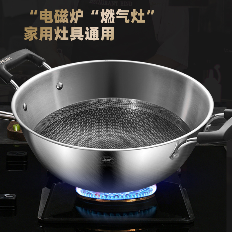 康巴赫不粘锅深炒锅无涂层大号不锈钢炖锅双耳老式平底家用煮锅34 DCF34A1带两个格[304钢 康巴赫 炖炒锅送304高清大图