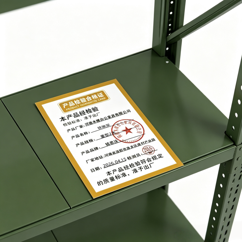 铭思沃 铁锹架 重型2米 个高清大图