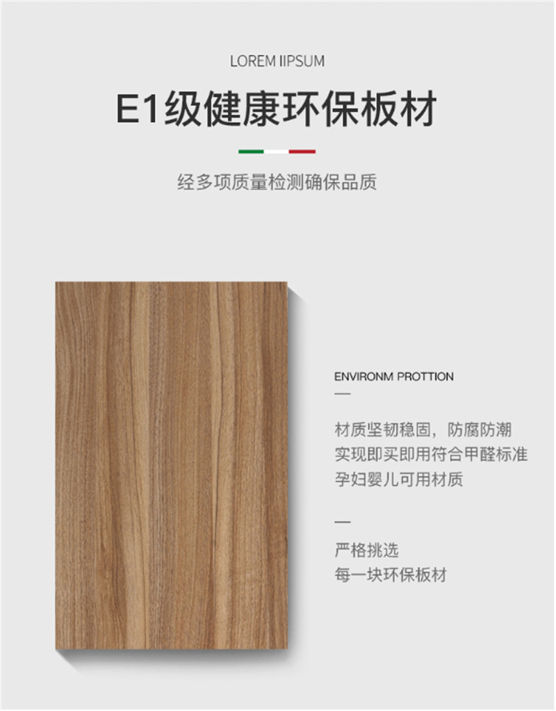 舜灏 SH-XB-2422 班台2.4(单位:张)高清大图