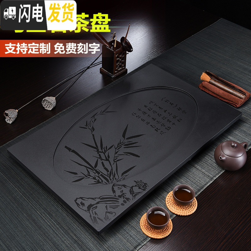 三维工匠整块乌金石茶盘家用客厅天然石排水长方形小号简约托盘茶台可定制 乌金石高山流水60*37茶具