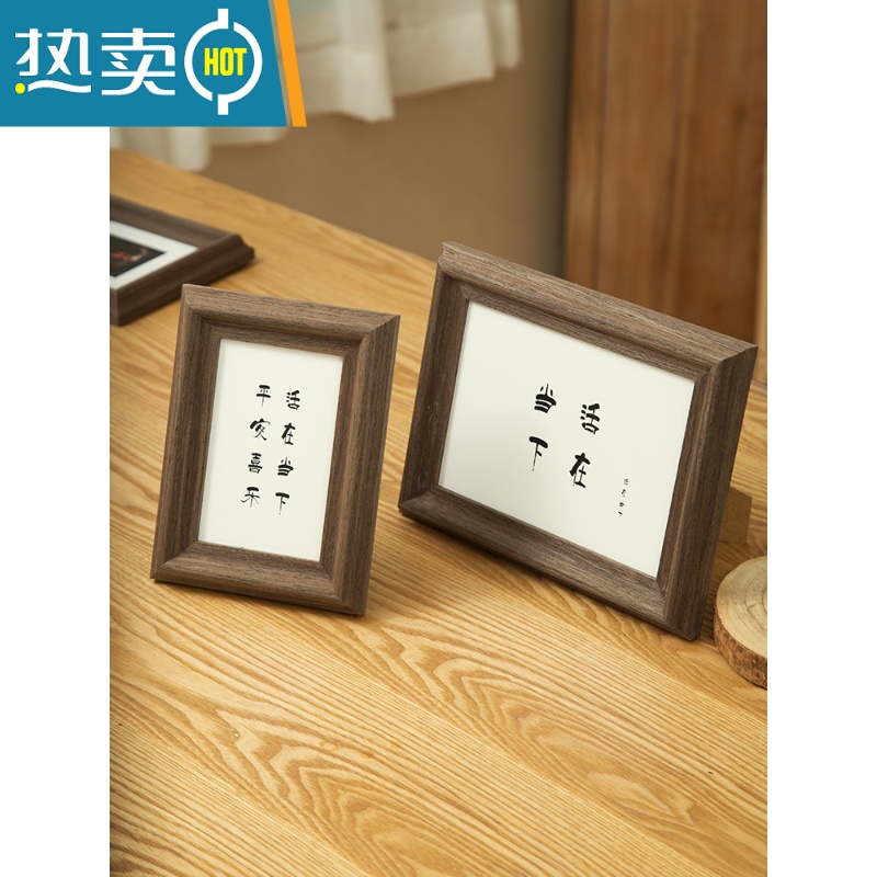 敬平复古实木画框外框5寸6寸7寸8寸10寸12寸挂墙洗照片加相框摆台竖横 棕褐色 方5寸[挂摆两用]内径12.7*12.高清大图