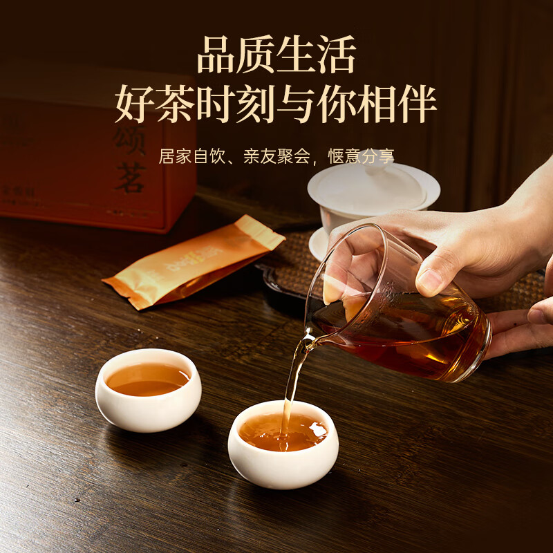 华祥苑 EMPEREUR 华祥庄园-60g颂茗金骏眉高清大图