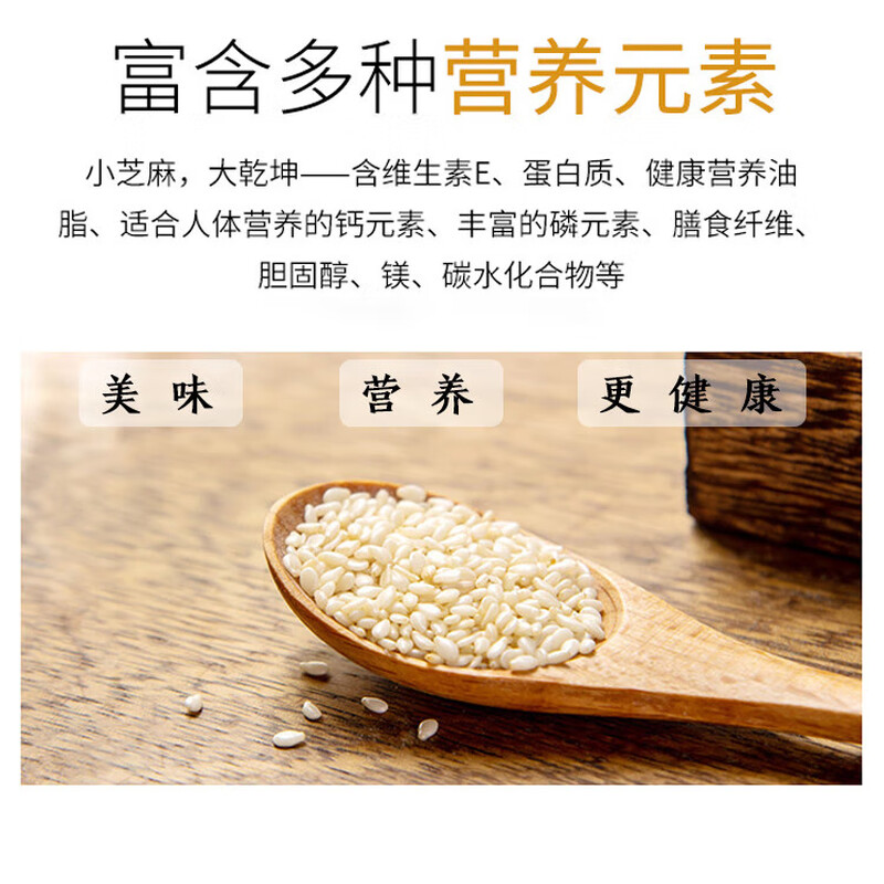 五鹿香 黑芝麻小磨香油礼盒(210ml*4瓶)高清大图