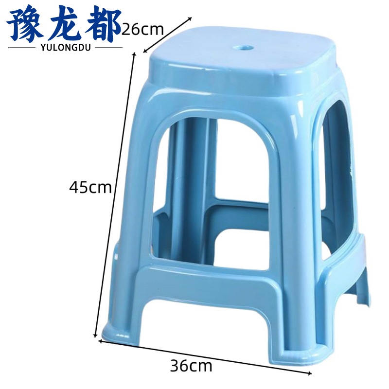 豫龙都塑料凳45cm个高清大图