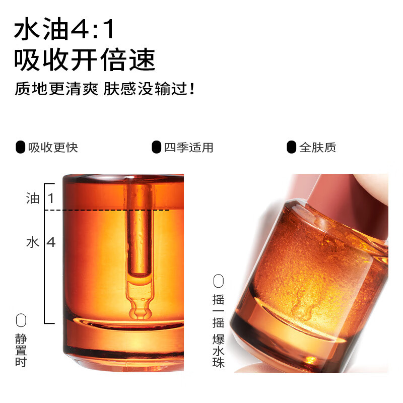 PMPM玫瑰精华油VC角鲨烷修护精华油护肤品抗皱提亮30ml七夕送女友礼物