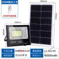 苏宁放心购太阳能户外灯庭院路灯光伏超亮家用led感应农乡村照明一拖二室内_962 默认尺寸 500W【400颗高亮大灯珠】配5米线照约350m²