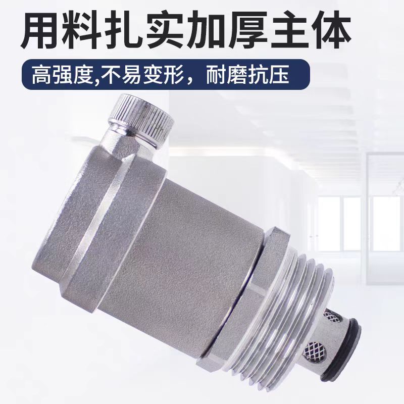 中锦科技 不锈钢自动排气阀DN20[6分] 304材质 个高清大图