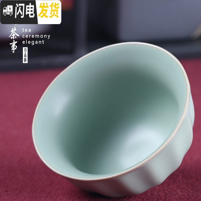 三维工匠开片可养汝窑茶杯主人杯小陶瓷功夫茶具家用汝瓷品茗杯个人杯单杯 玉兰杯(40)