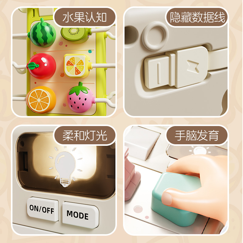 常规排插玩具高清大图