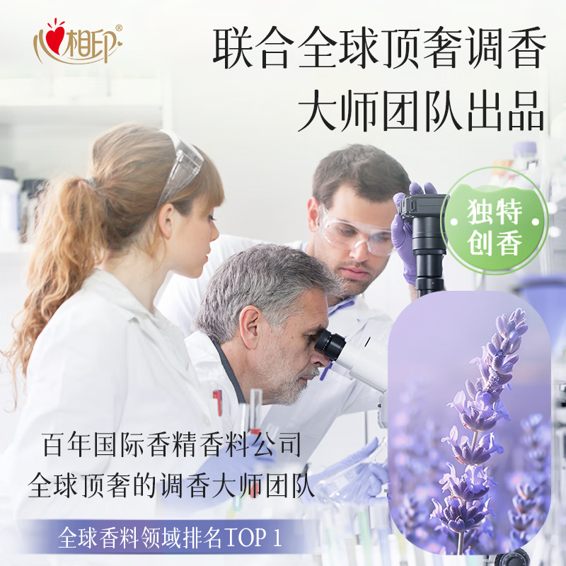 心相印向野而生系列高端纸巾家用纸巾 4层 80抽*18包 DT42080-18B高清大图