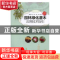 正版 园林绿化灌木应用技术指引 谢佐桂,徐艳,谭一凡主编 广东