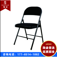 绵冠MIANGUAN电脑椅折叠椅会议办公椅教学培训椅黑色皮面