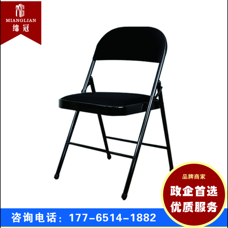 绵冠MIANGUAN电脑椅折叠椅会议办公椅教学培训椅黑色皮面