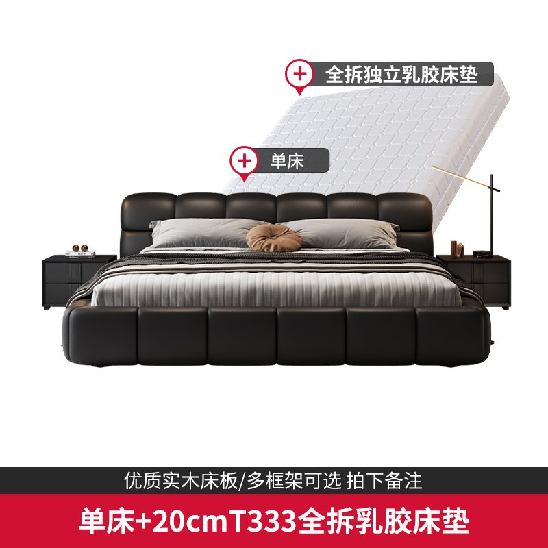 欧梵森 床 意式轻奢双人床真皮床1.8米家用储物主卧床实木床1.5米现代简约欧式大床卧室家具极简皮艺床储物软包婚床 皮床+T333全拆乳胶床垫 1.8米*2米气压结构