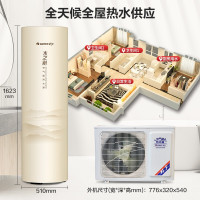 格力(GREE)空气能热水器STX200LCJW/M1(水之沁)(浅橘)顶 家用热水器200升 防冻保护 4~5人使用