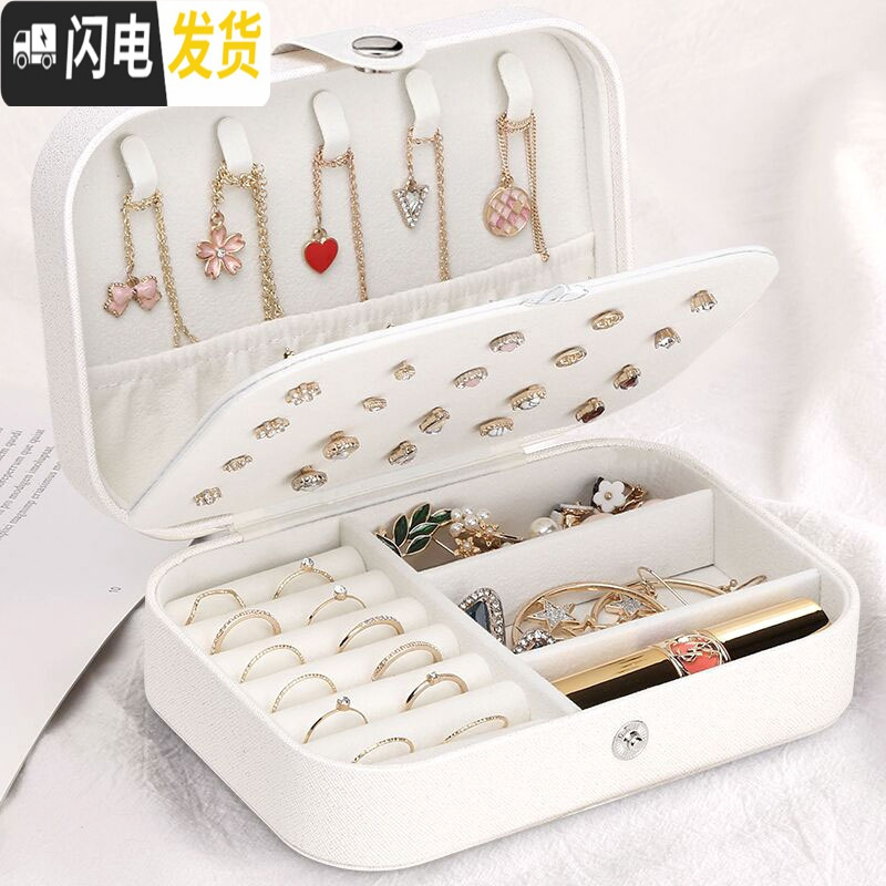 三维工匠便携双层旅行首饰盒戒指耳环耳钉项链珠宝饰品盒手饰品首饰收纳盒 浪漫白三层便携大容量