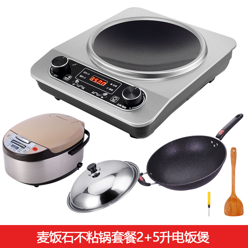 凹面猛火电磁炉时光旧巷家用3500w大功率爆炒凹形炒菜锅套装组合灶