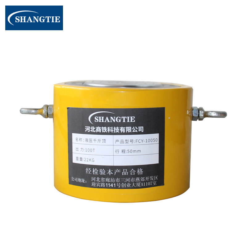 SHANGTIE 低型千斤顶 RSC-10050/台高清大图