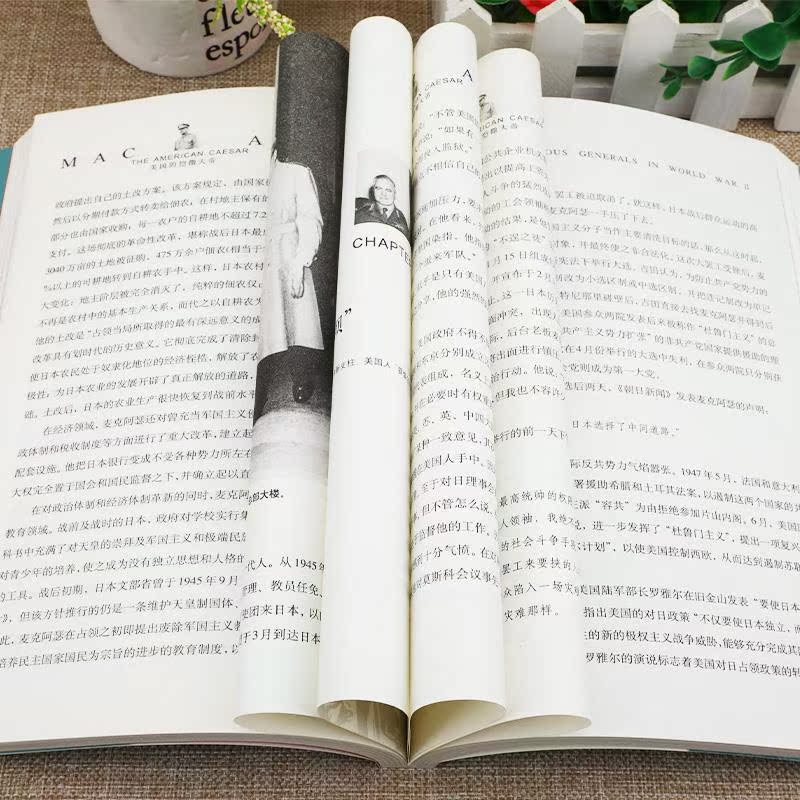 [正版]麦克阿瑟传全2册第二次世界大战十大名将人物传记书籍回忆录一战二战朝鲜战争抗日战争论小说历史人物故事传记世界大战高清大图