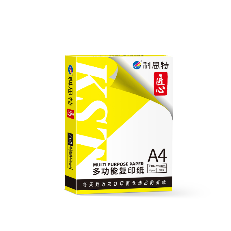 科思特 A4纸 多功能复印纸 双面打印纸 办公家用 加厚 木浆 白纸 70g 4000张/8包/整箱 匠心高清大图