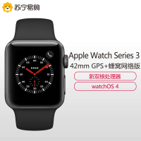 Apple Watch Series3 智能手表(GPS+蜂窝网络款 42毫米 深空灰色铝金属表壳黑色运动型表带 MQQT2CH/A)