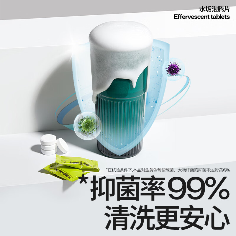 小仓熊 水垢清洁泡腾片5g*10颗高清大图