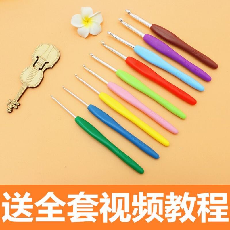 钩针工具套装编织工具毛衣针圆头彩色钩针装彩虹塑料柄毛线勾针