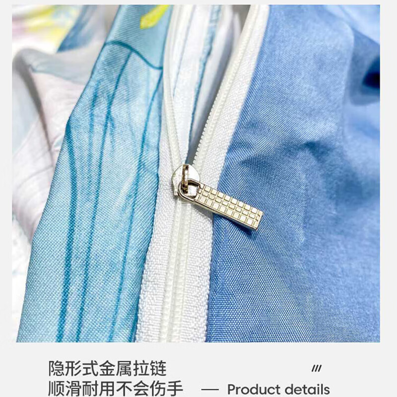 蒙卡羅尼 莫代尔天丝四件套-林间雅韵 被套200*230cm 被套枕套床单套装高清大图