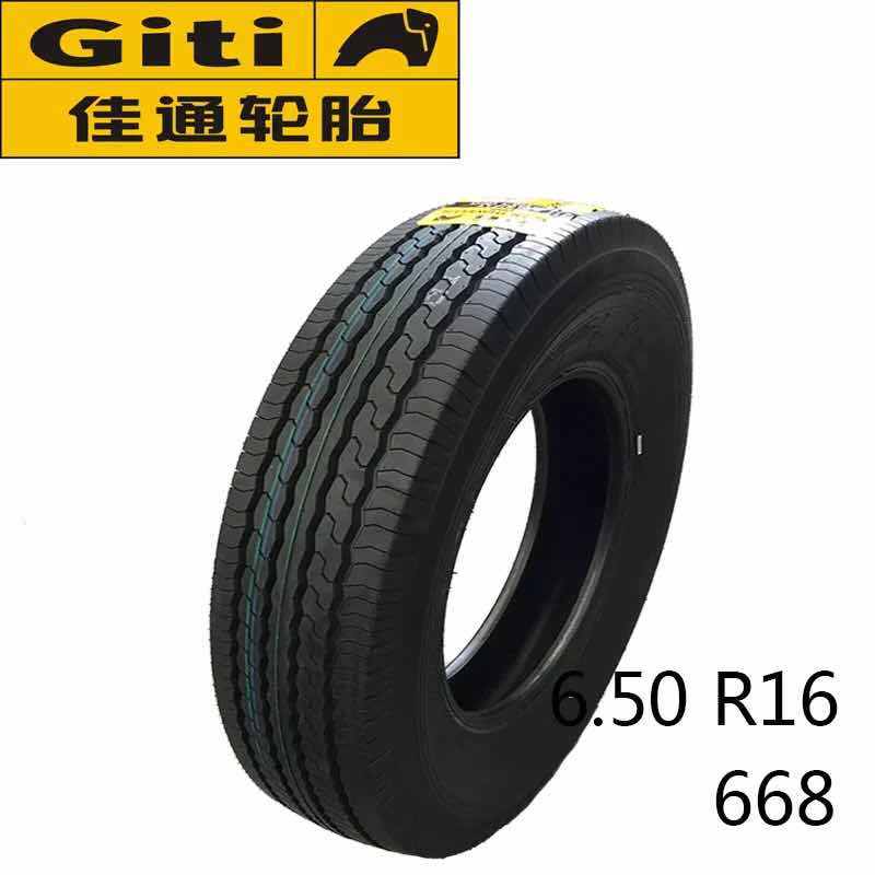 佳通轮胎轻卡全钢 700R16 14PR 668V1