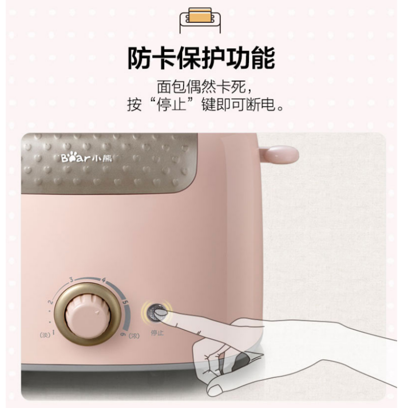 小熊(Bear)多士炉 DSL-601 绿色 多功能小型双面烘烤烤吐司烤面包机早餐机懒人早餐