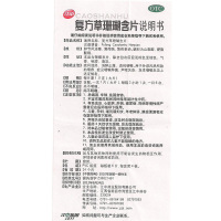 江中 复方草珊瑚含片24片疏风清热消肿止痛清利咽喉咽喉肿痛声哑失音
