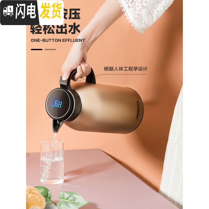 三维工匠智能保温水壶家用大容量热开水瓶不锈钢杯暖瓶便携保暖茶壶小型2 (智能显温级款)暖心壶2200富贵紫保温杯