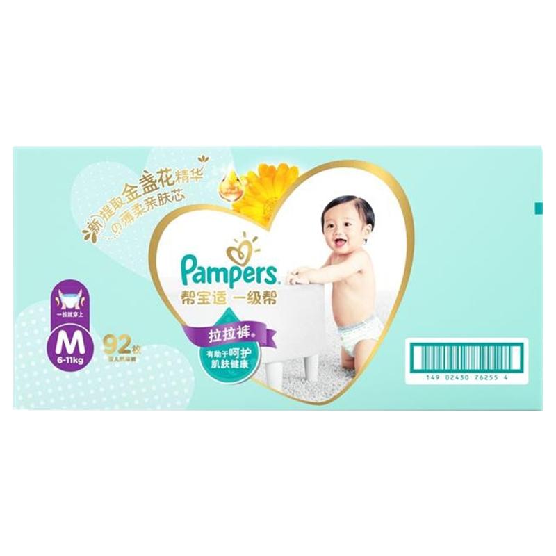 帮宝适一级帮 (Pampers) 拉拉裤箱装中码M92(6-11kg)