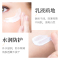 梵贞肤研美白祛斑防晒霜30g补水保湿清爽美白防晒亮肤防晒霜