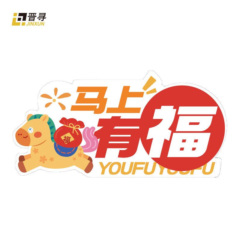 KT板手举牌JX-01套图片