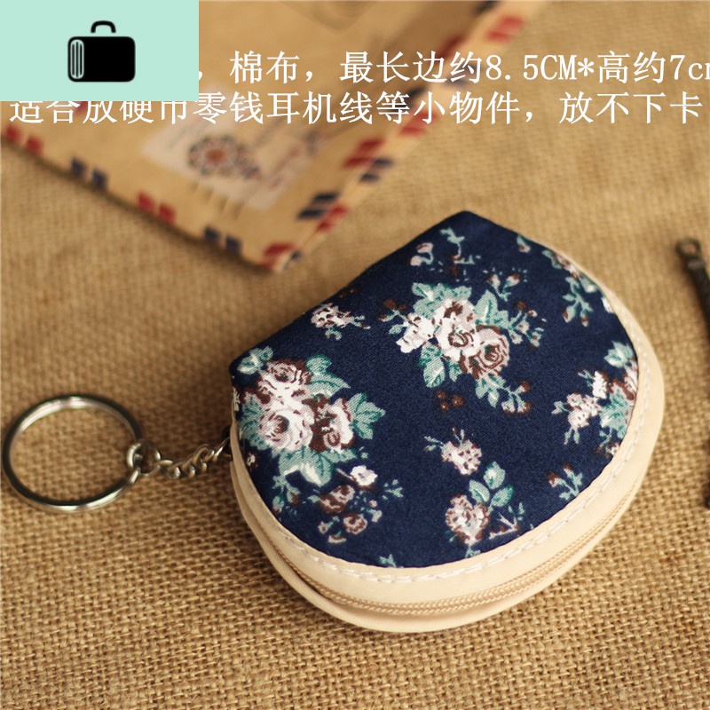 韩国可爱贝壳拉链零钱包超小花布艺女生迷你钱包硬币包耳机袋NEW LAKE 手工兰。老款圆贝