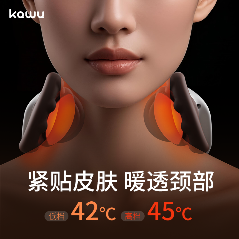 卡屋(kawu) 肩颈按摩仪Z10-B高清大图