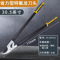 得力(deli) 高碳钢刀头粗枝剪树枝剪果树剪园林园艺剪刀省力剪修枝剪花枝剪可剪0-30mm树枝 DL580321 1把
