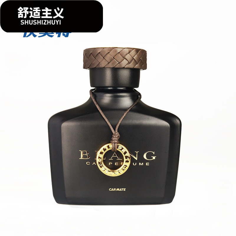 彩莹尼罗经典汽车香水座车载车用香水液体香水摆件