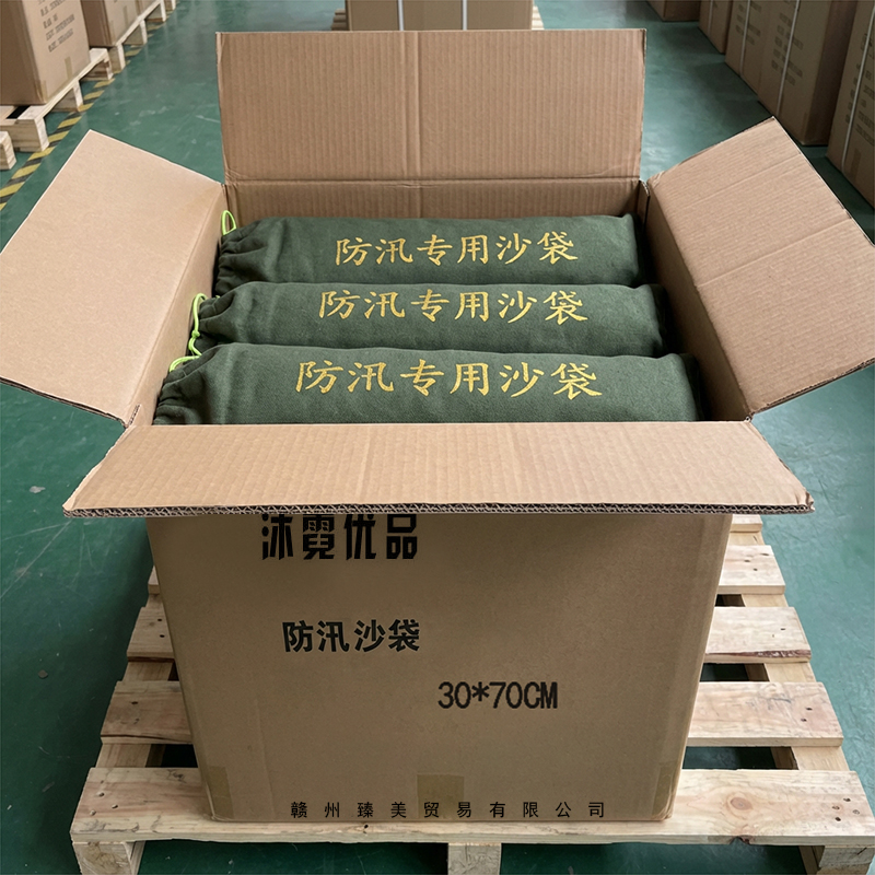 沐霓优品 防汛沙袋 30*70cm/个高清大图