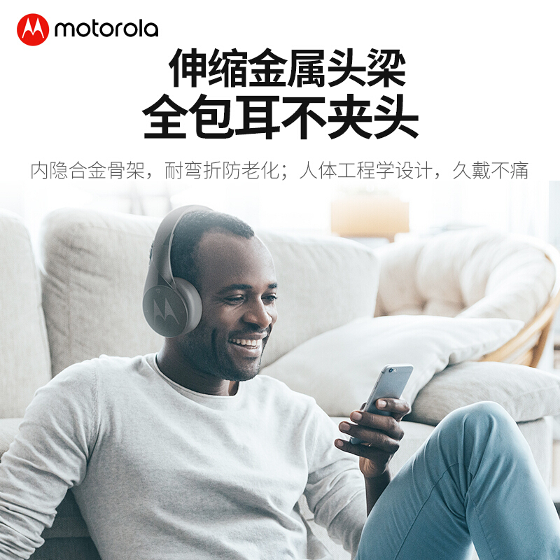 摩托罗拉(Motorola)Pulse Escape 红色 头戴无线蓝牙耳机 游戏耳机 重低音立体声降噪音乐耳麦红色