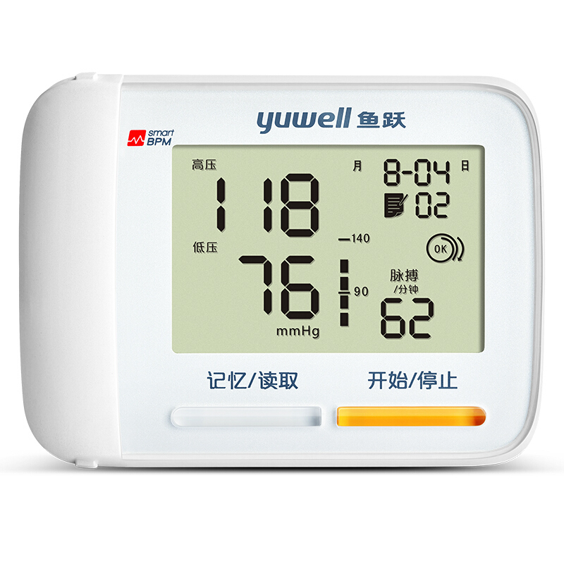 鱼跃(YUWELL)YE8900A语音款电子血压计 家用全自动高精准血压测量仪器 量血压表小巧腕式便携(带语音)