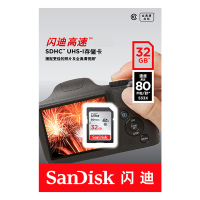 闪迪（SanDisk）32GB SD卡 高速存储卡 读取80MB/S 单反 微单 摄像机内存卡存储卡