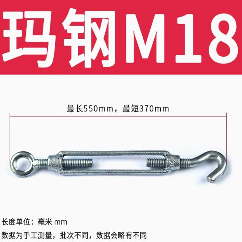 苏宁宜品定制 玛钢镀锌花篮螺丝OC型M18