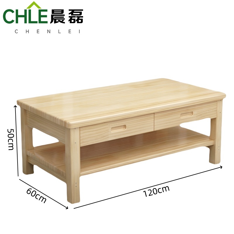 晨磊 实木茶几 A01 个高清大图
