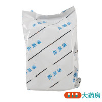一正天麻胶囊0.25g*60粒/盒 祛风除湿舒筋通络活血止痛手足麻木腰酸腿痛