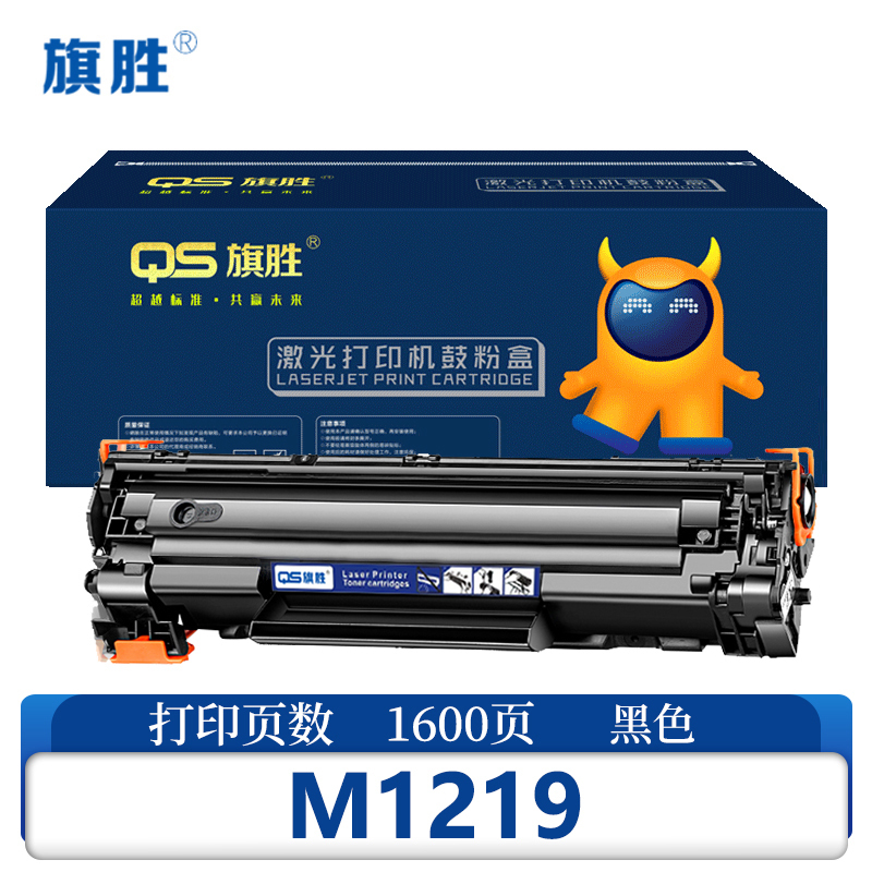 旗胜硒鼓M1219 支