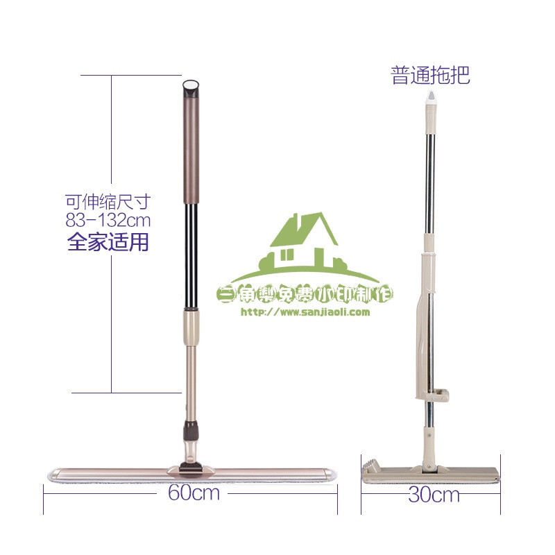 平板拖把60cm大号家用实木地板瓷砖铝合金免手洗刮刀粘贴式替换布