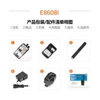 摩托罗拉(MOTOROLA) XIR E8608 数字对讲机 海事专用甚高频 VHF 136-174MHZ IP67防护