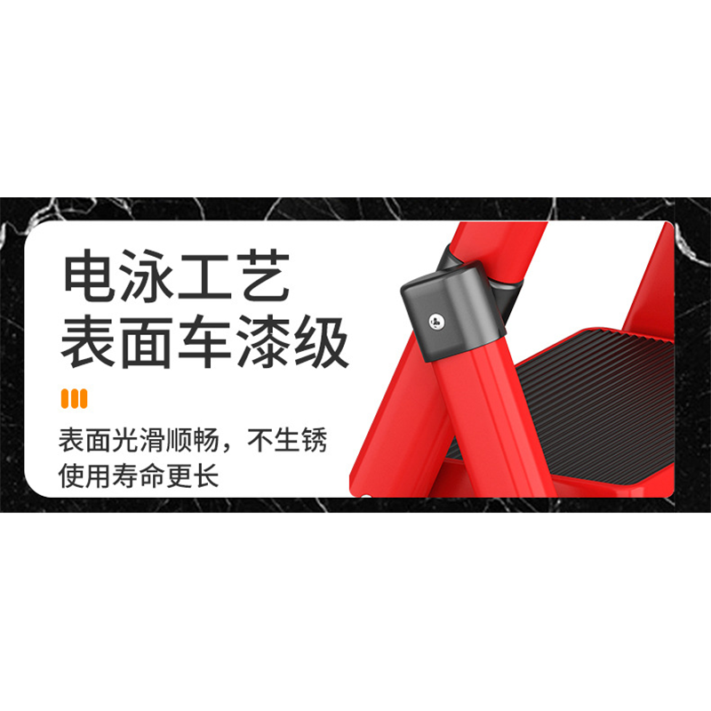 晨磊 家用梯五步个高清大图